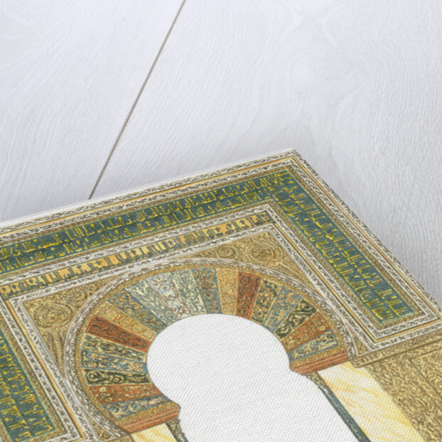 Mosque of Cordoba, Spain. Mihrab by Fernando Aznar Cenamor