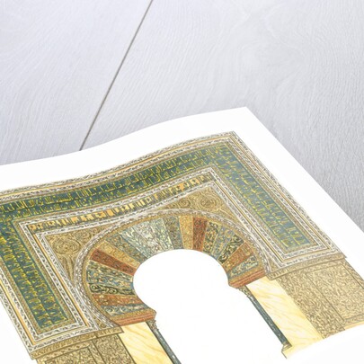 Mosque of Cordoba, Spain. Mihrab by Fernando Aznar Cenamor