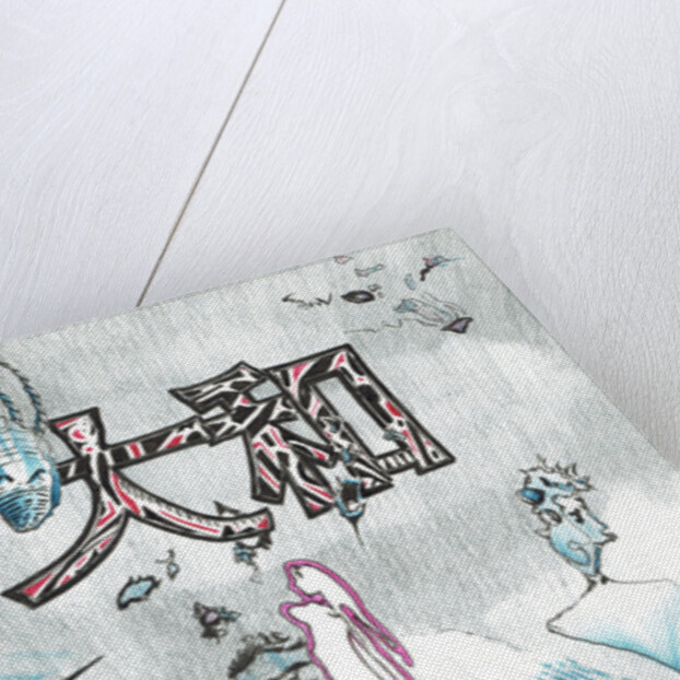 Yamato, 2017 by Vincent Alexander Booth