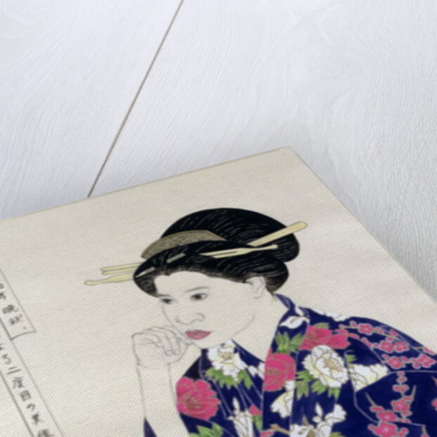 Formal Japanese Portrait, 1994 by Alan Byrne