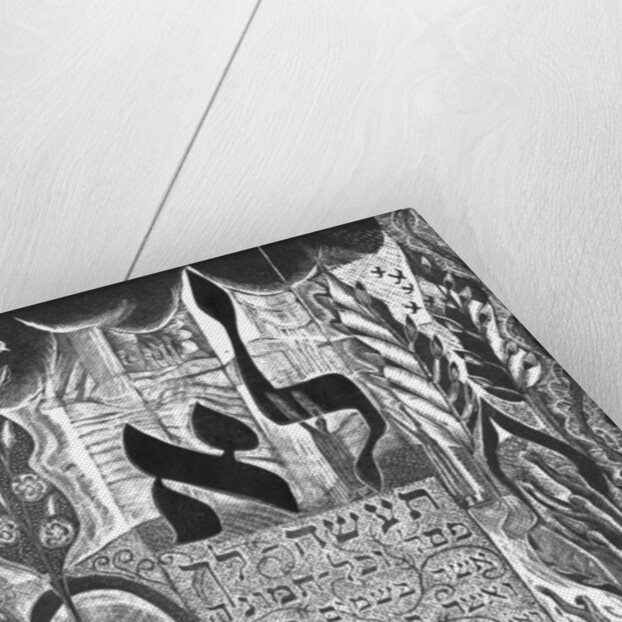 The third commandment, 2005 by Mary Kuper