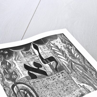 The third commandment, 2005 by Mary Kuper