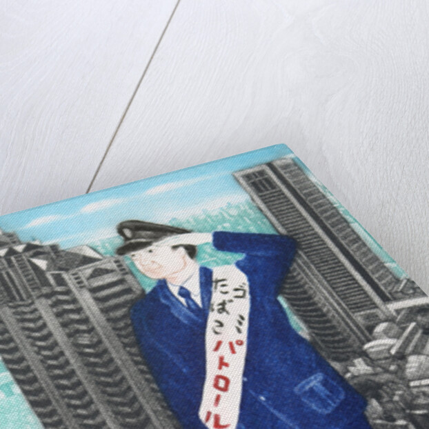 Tobacco & refuse officer, 2007 by Emiko Aida