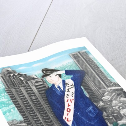 Tobacco & refuse officer, 2007 by Emiko Aida