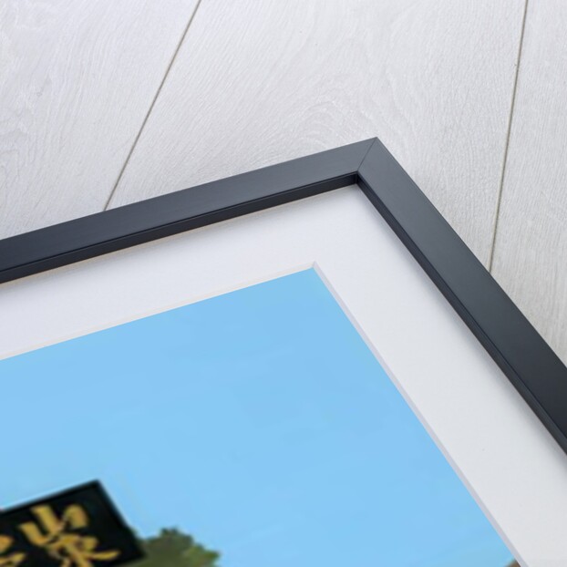 Chinese restaurant along national highway, 2016 by Hiroyuki Izutsu