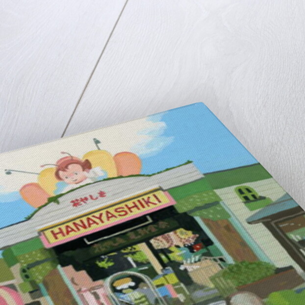 Amusement park in Japan 'Hana Yashiki', 2015 by Hiroyuki Izutsu