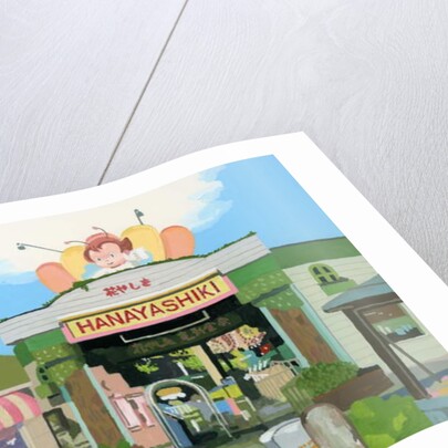 Amusement park in Japan 'Hana Yashiki', 2015 by Hiroyuki Izutsu