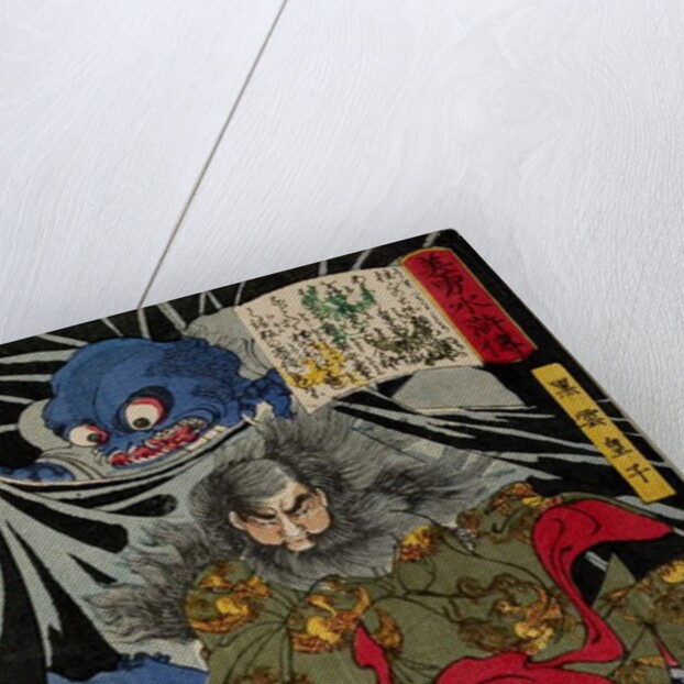 Prince Kurokumo and the Earth Spider, 1867 by Tsukioka Yoshitoshi