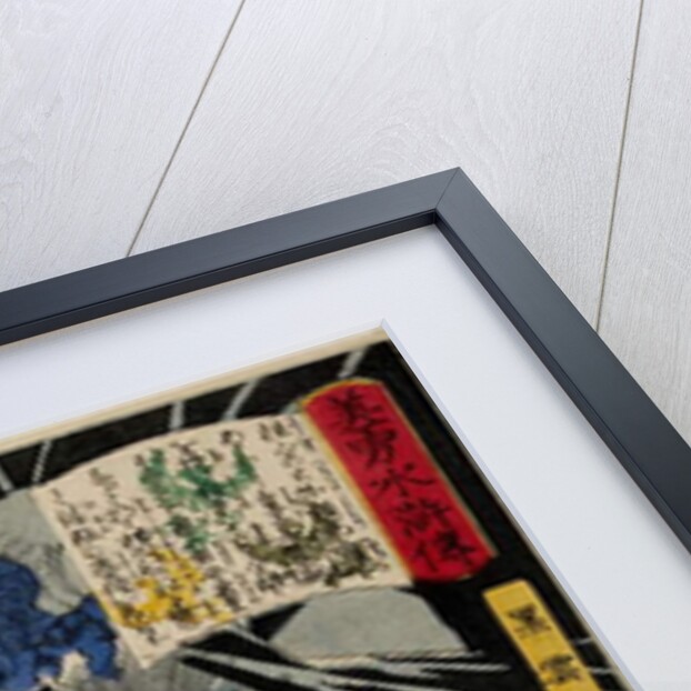 Prince Kurokumo and the Earth Spider, 1867 by Tsukioka Yoshitoshi