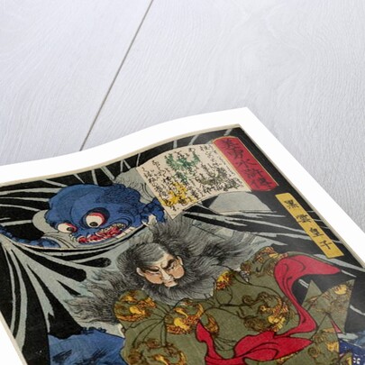 Prince Kurokumo and the Earth Spider, 1867 by Tsukioka Yoshitoshi