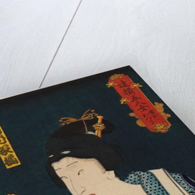 The actor Ichimura Kakitsu IV in the female role of Ikazuchi no Otsuru, 1861 by Utagawa Kunisada II