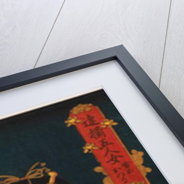 The actor Ichimura Kakitsu IV in the female role of Ikazuchi no Otsuru, 1861 by Utagawa Kunisada II