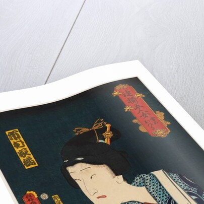 The actor Ichimura Kakitsu IV in the female role of Ikazuchi no Otsuru, 1861 by Utagawa Kunisada II