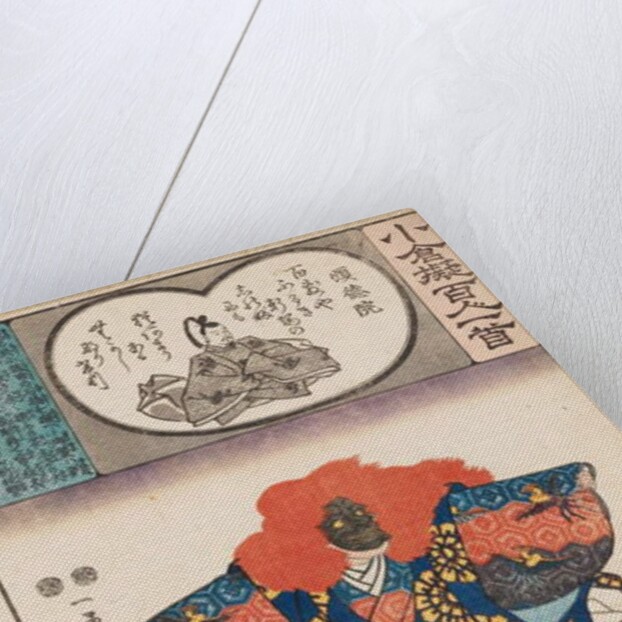 Lion dancer from the N? play Shakky?, 1845-48 by Utagawa Kuniyoshi