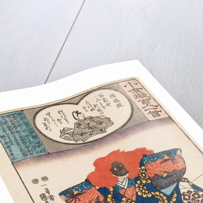 Lion dancer from the N? play Shakky?, 1845-48 by Utagawa Kuniyoshi