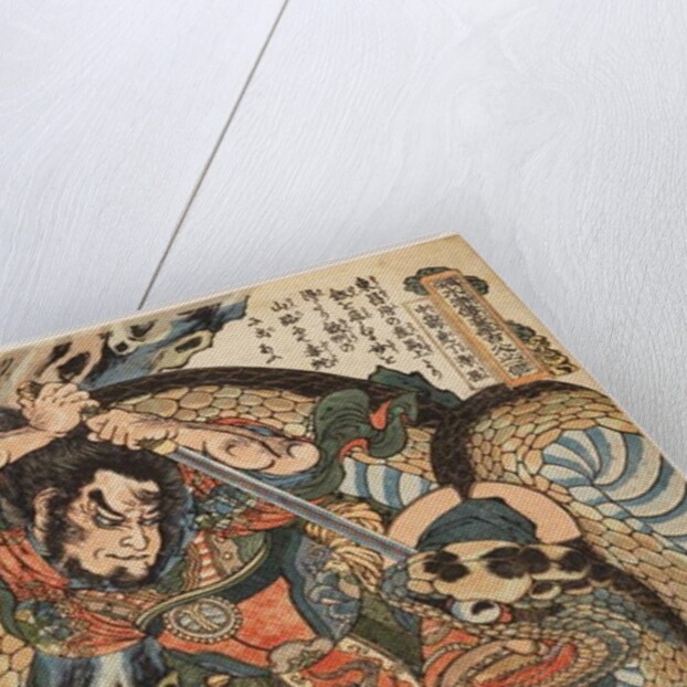 Ch?senko Teitokuson attacked by a snake on a mountain path, 1827-30 by Utagawa Kuniyoshi