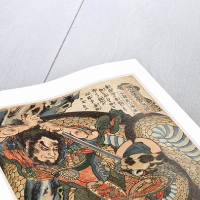 Ch?senko Teitokuson attacked by a snake on a mountain path, 1827-30 by Utagawa Kuniyoshi