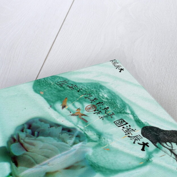 Her Anxiety by Anna Platts