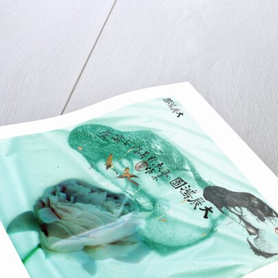 Her Anxiety by Anna Platts