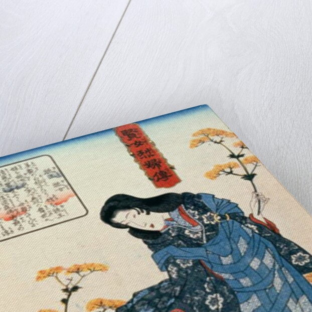 Gio and Giji Gathering Flowers by Utagawa Kuniyoshi