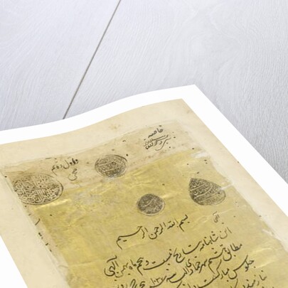 Persian 235 3a Frontispiece by Persian School