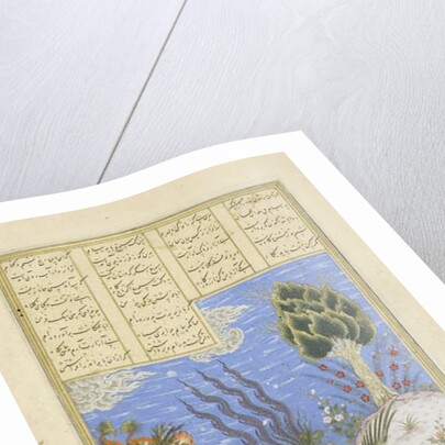 Persian 239 fol.16b The Simurgh restores Z?l to S?m by Persian School