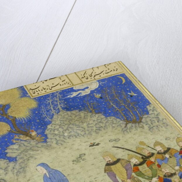 Persian 239 fol.180a Detail: Rustam rescues B?zhan from the pit by Persian School
