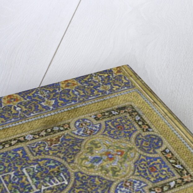 Persian 239 fol.244b Illustration from the 'Shahnama', by Abu'l-Qasim Mansur Firdawsi, 1444 by Persian School