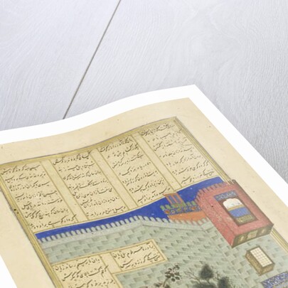 Persian 239 fol.32b Illustration from the 'Shahnama', by Abu'l-Qasim Mansur Firdawsi, 1444 by Persian School