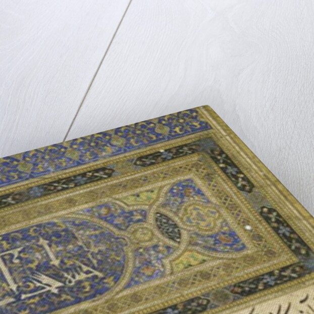 Persian 239 fol.3b Preface by Persian School