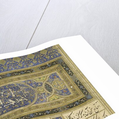 Persian 239 fol.3b Preface by Persian School