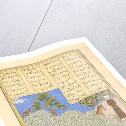 Persian 239 fol.44a Rustam slays the White Div by Persian School