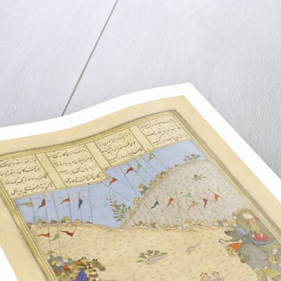 Persian 239 fol.491b Bahrām Chūbīnah by Persian School