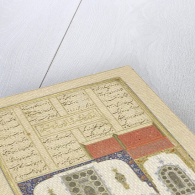 Persian 239 fol.56b Tahmīnah comes to Rustam by Persian School