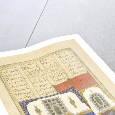 Persian 239 fol.56b Tahmīnah comes to Rustam by Persian School