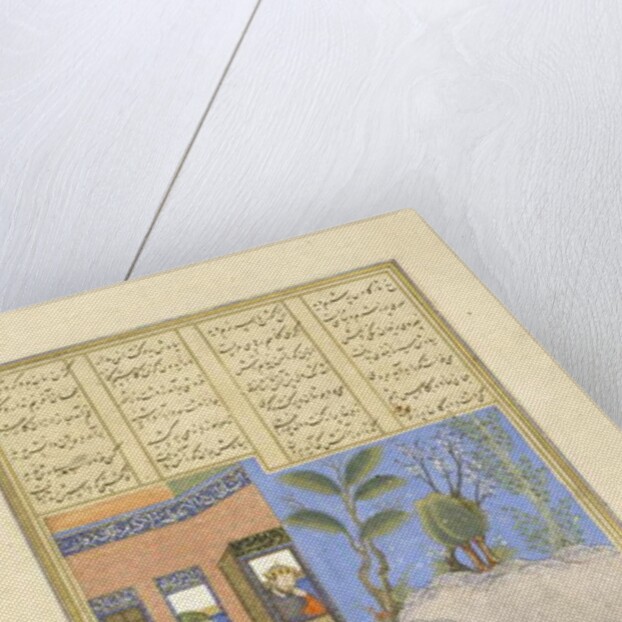 Persian 239 fol.76a Fire ordeal of Siyāvush by Persian School