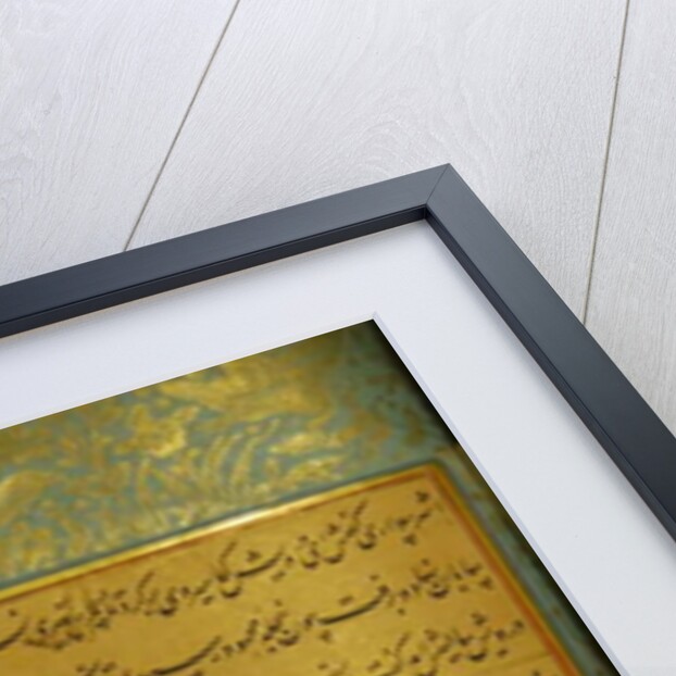 Manuscript of the Gulistan of Sa'di, 1787 by Persian School