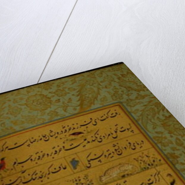 Manuscript of the Gulistan of Sa'di, 1787 by Persian School