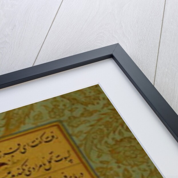 Manuscript of the Gulistan of Sa'di, 1787 by Persian School