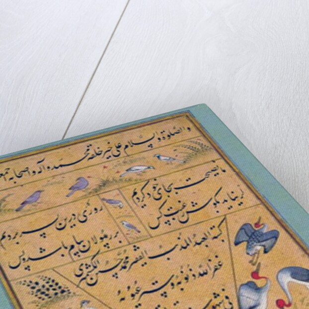Manuscript of the Gulistan of Sa'di, 1787 by Persian School