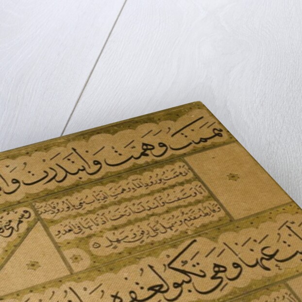 Manuscript of the Gulistan of Sa'di, 1787 by Persian School