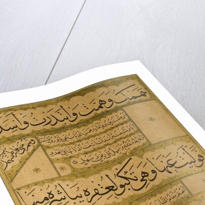 Manuscript of the Gulistan of Sa'di, 1787 by Persian School