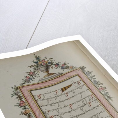 Babad Mataram Vol II, 1797 by Javanese School