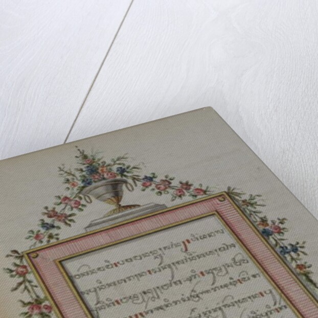 Babad Mataram Vol II, 1797 by Javanese School