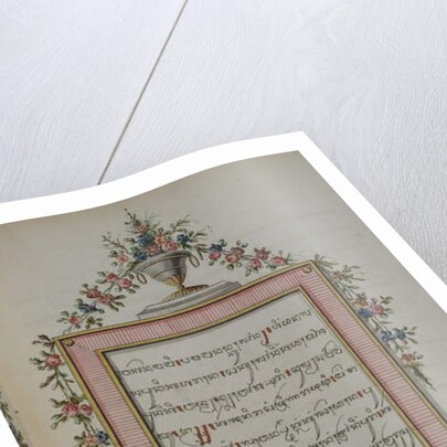 Babad Mataram Vol II, 1797 by Javanese School