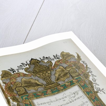 Surya Ngalam, 1813 by Javanese School