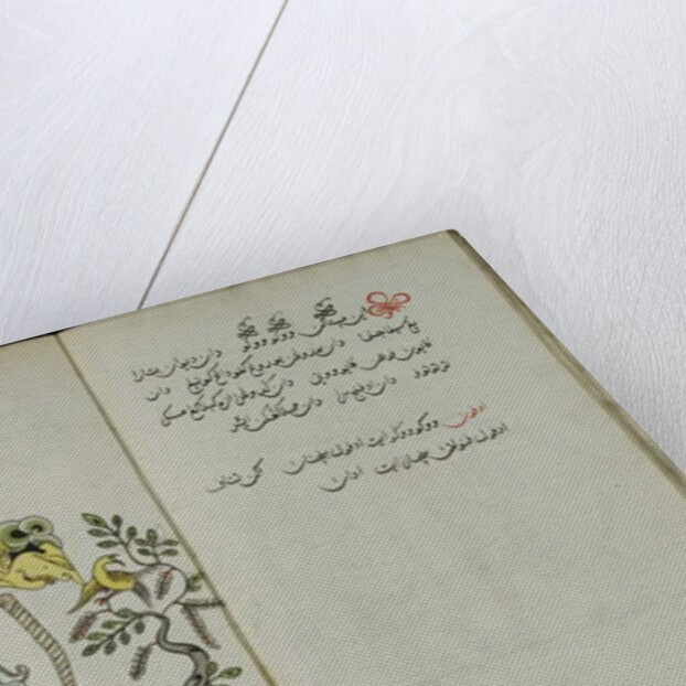 Wukon Jawa, MS 41 p.52, image 26, 1830 by Malay Malay