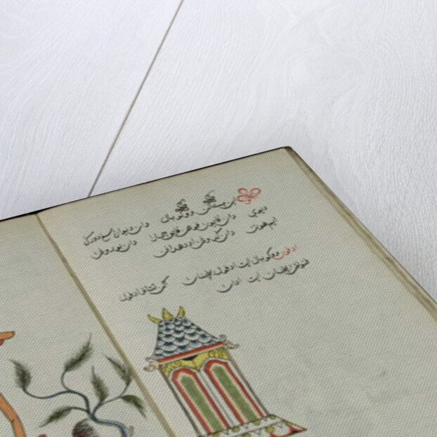 Wukon Jawa, MS 41 p.50, image 25, 1830 by Malay Malay