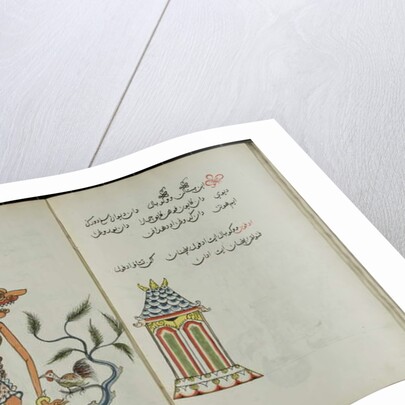 Wukon Jawa, MS 41 p.50, image 25, 1830 by Malay Malay