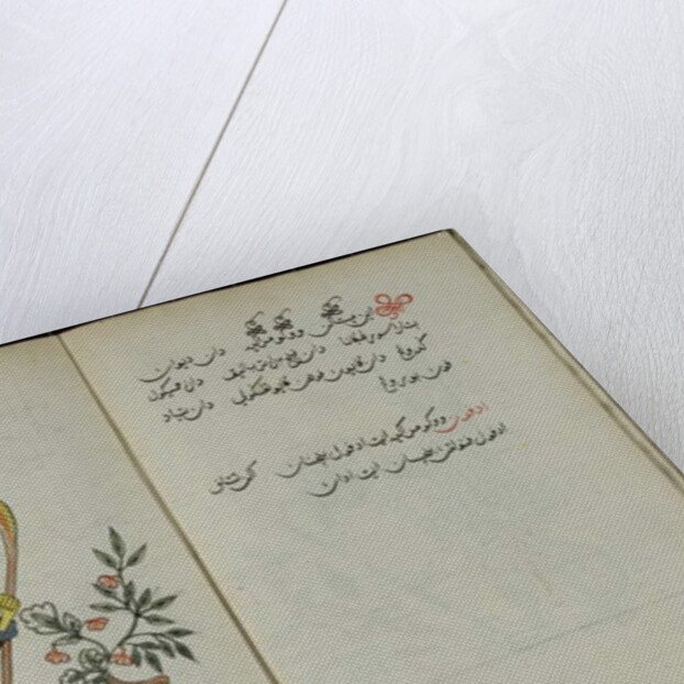 Wukon Jawa, MS 41 p.36, image 18, 1830 by Malay Malay